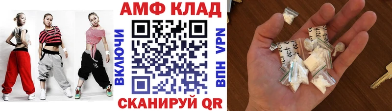 АМФ VHQ  kraken вход  Игра  хочу  
