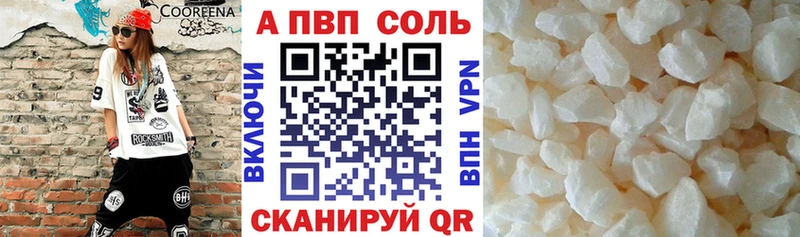 A-PVP мука Игра