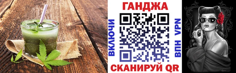 Cannafood марихуана  купить наркотики сайты  Игра 
