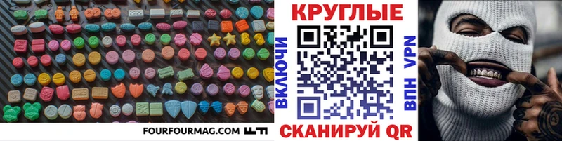 купить наркотик  Игра  ЭКСТАЗИ Punisher 
