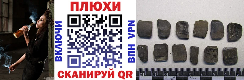 Гашиш гарик  Игра 