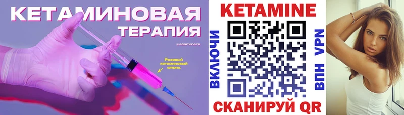 мега tor Игра КЕТАМИН ketamine