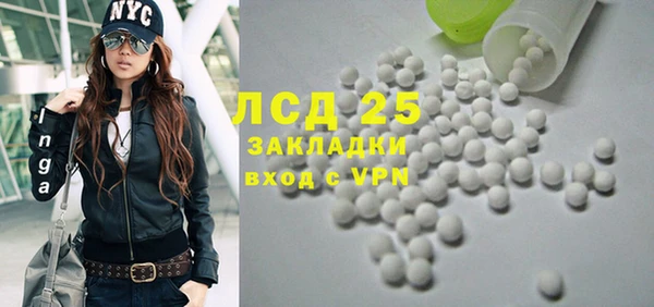 альфа пвп VHQ Алексеевка