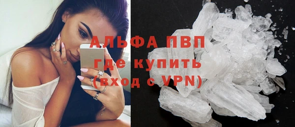 альфа пвп VHQ Алексеевка