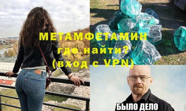стафф Алексин