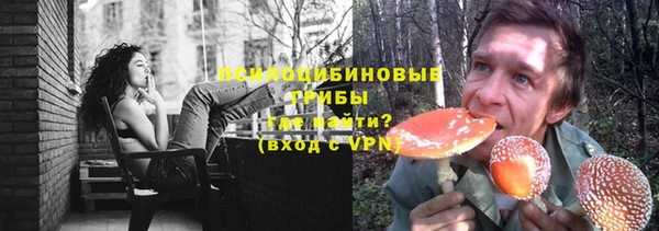 альфа пвп VHQ Алексеевка
