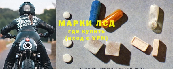 альфа пвп VHQ Алексеевка