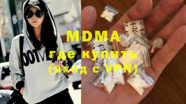 альфа пвп VHQ Алексеевка