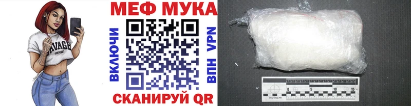 Мефедрон mephedrone MEGA tor Игра