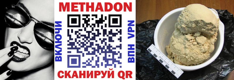 mega рабочий сайт  цены наркотик  Игра  МЕТАДОН мёд 