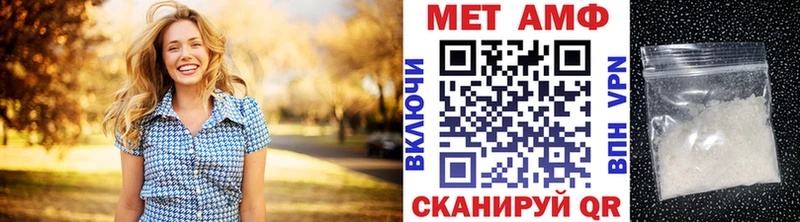 закладка  Игра  Метамфетамин пудра 