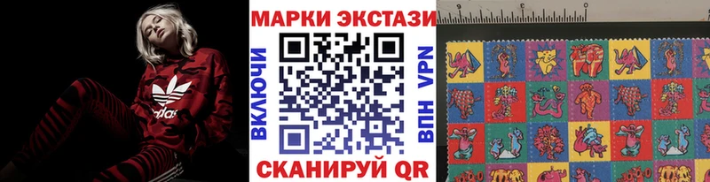 Марки N-bome 1,8мг  магазин продажи   Игра 