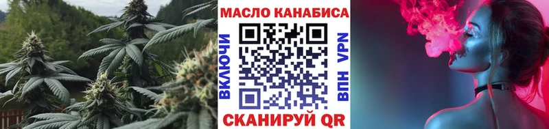 МЕГА зеркало  купить закладку  Игра  ТГК концентрат 